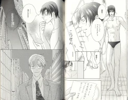 Page 69 of BDAKU特集