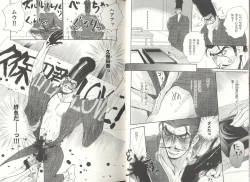 Page 6 of BDAKU特集