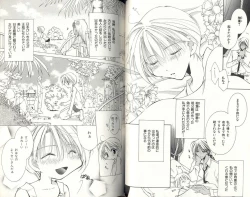 Page 72 of BDAKU特集