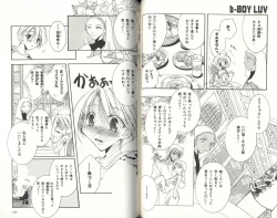 Page 74 of BDAKU特集