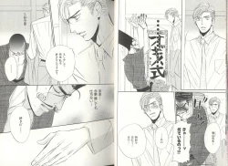Page 7 of BDAKU特集