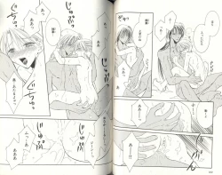 Page 82 of BDAKU特集