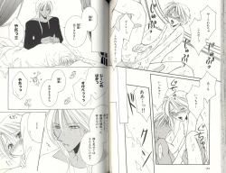 Page 83 of BDAKU特集