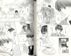 Page 89 of BDAKU特集