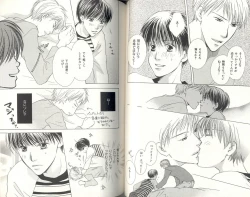 Page 92 of BDAKU特集