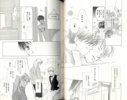 Page 93 of BDAKU特集