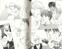 Page 97 of BDAKU特集