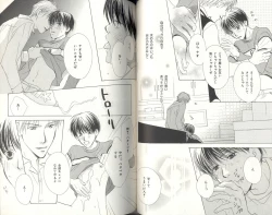 Page 98 of BDAKU特集