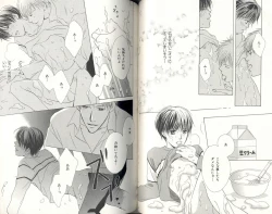 Page 99 of BDAKU特集