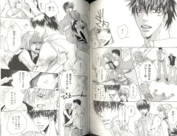 Page 104 of B-BOY LUV 04 フェロモン特集