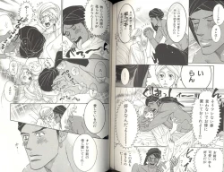 Page 111 of B-BOY LUV 04 フェロモン特集