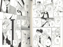 Page 15 of B-BOY LUV 04 フェロモン特集