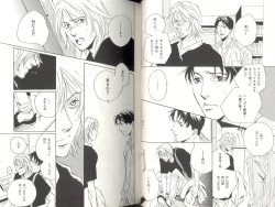 Page 24 of B-BOY LUV 04 フェロモン特集