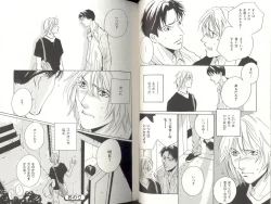 Page 25 of B-BOY LUV 04 フェロモン特集