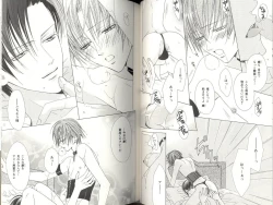 Page 34 of B-BOY LUV 04 フェロモン特集