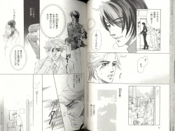 Page 41 of B-BOY LUV 04 フェロモン特集