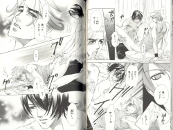 Page 51 of B-BOY LUV 04 フェロモン特集