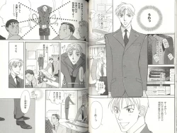 Page 56 of B-BOY LUV 04 フェロモン特集