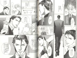 Page 58 of B-BOY LUV 04 フェロモン特集