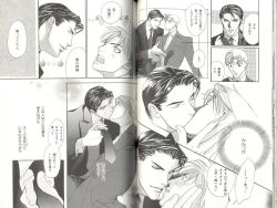 Page 60 of B-BOY LUV 04 フェロモン特集