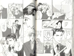 Page 61 of B-BOY LUV 04 フェロモン特集