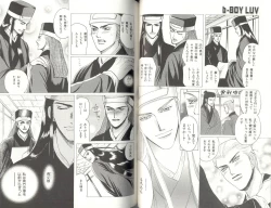 Page 72 of B-BOY LUV 04 フェロモン特集