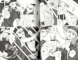 Page 77 of B-BOY LUV 04 フェロモン特集