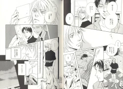 Page 7 of B-BOY LUV 04 フェロモン特集