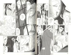 Page 82 of B-BOY LUV 04 フェロモン特集