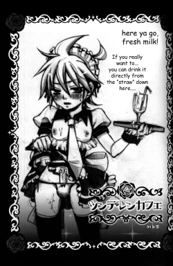 Page 18 of TsundeLen Cafe