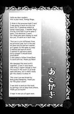 Page 19 of TsundeLen Cafe