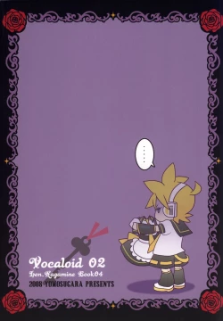 Page 22 of TsundeLen Cafe