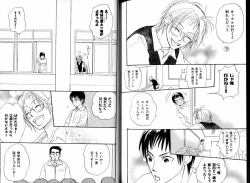 Page 121 of B-BOY LUV 05 メガネ君特集