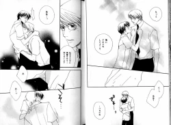 Page 23 of B-BOY LUV 05 メガネ君特集