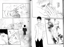 Page 26 of B-BOY LUV 05 メガネ君特集