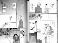 Page 36 of B-BOY LUV 05 メガネ君特集