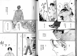 Page 41 of B-BOY LUV 05 メガネ君特集