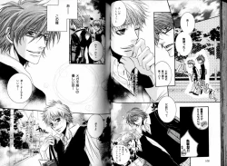 Page 58 of B-BOY LUV 05 メガネ君特集