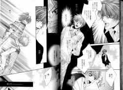 Page 61 of B-BOY LUV 05 メガネ君特集