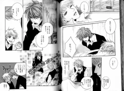 Page 62 of B-BOY LUV 05 メガネ君特集