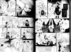 Page 72 of B-BOY LUV 05 メガネ君特集