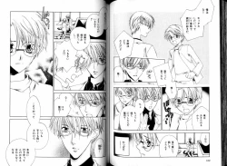 Page 85 of B-BOY LUV 05 メガネ君特集