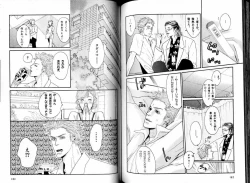 Page 96 of B-BOY LUV 05 メガネ君特集