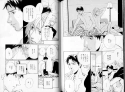 Page 102 of B-BOY LUV 06 暴君特集