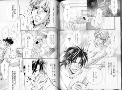 Page 104 of B-BOY LUV 06 暴君特集