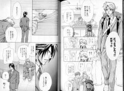 Page 107 of B-BOY LUV 06 暴君特集