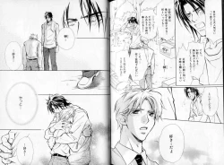 Page 119 of B-BOY LUV 06 暴君特集