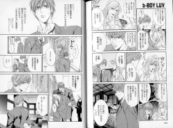 Page 125 of B-BOY LUV 06 暴君特集