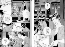 Page 12 of B-BOY LUV 06 暴君特集