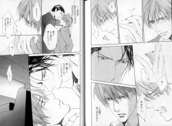 Page 131 of B-BOY LUV 06 暴君特集